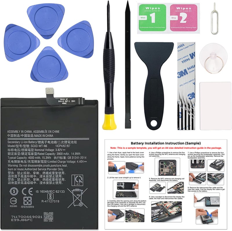 MAXSHARKS New Upgraded Battery for Galaxy A10s & A20s & A21, Scud-WT-N6 Replacement Battery Compatible with Samsung Galaxy A10s & A20s & A21, with Repair Tools & Instruction - Image 1